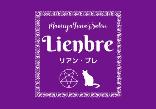 Lienbreロゴ